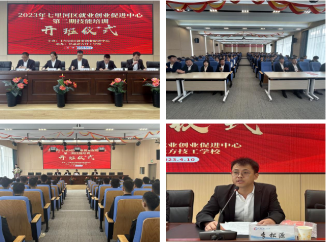 微信圖片_20230413093442 微信圖片_20230413093442