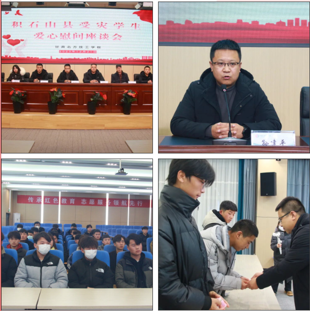 微信圖片_20231225113920 微信圖片_20231225113920