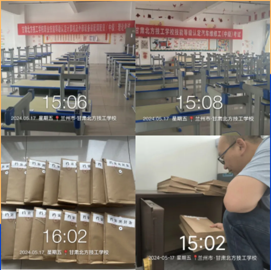 QQ截圖20240523103618 QQ截圖20240523103618