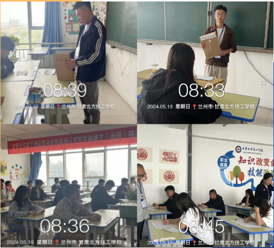 QQ截圖20240523103643 QQ截圖20240523103643