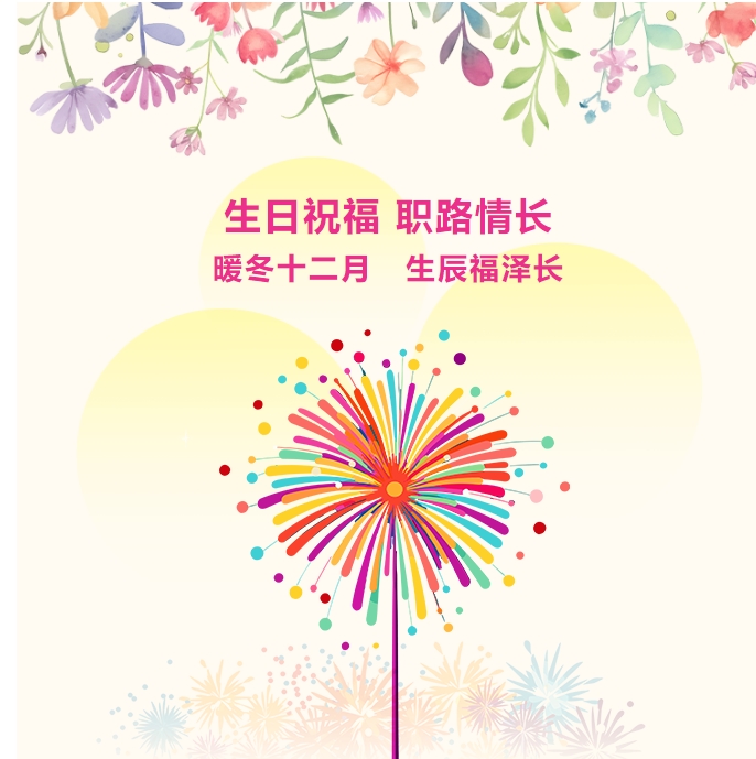 微信截圖_20241203110235 微信截圖_20241203110235