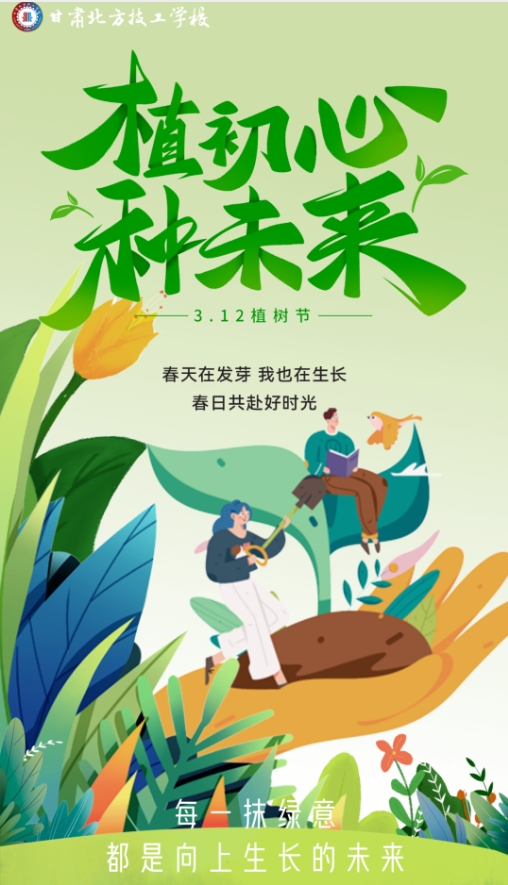 微信截圖_20250312095000 微信截圖_20250312095000