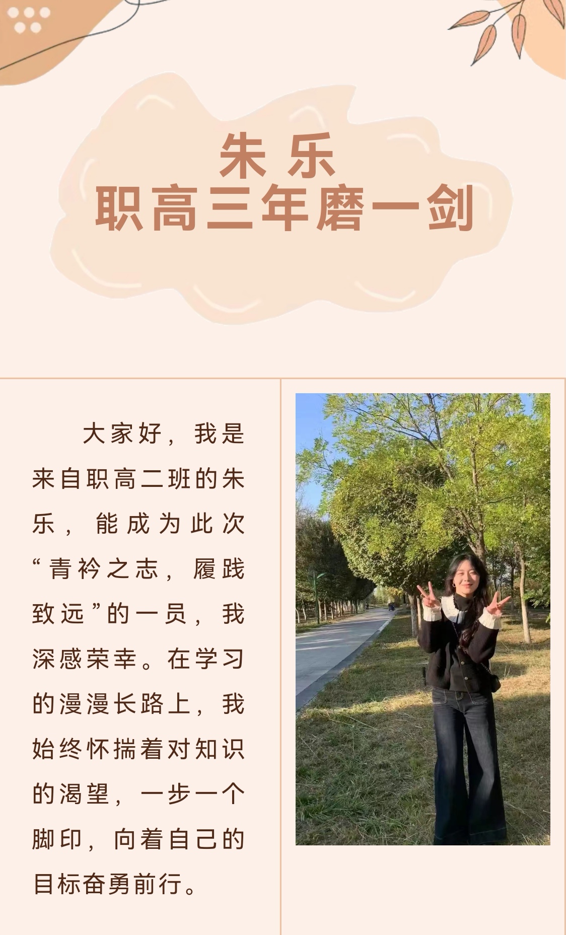 微信圖片_20250320170339 微信圖片_20250320170339