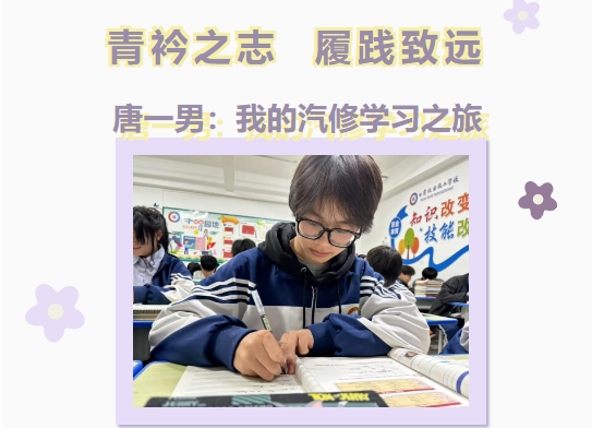 微信截圖_20250417170111