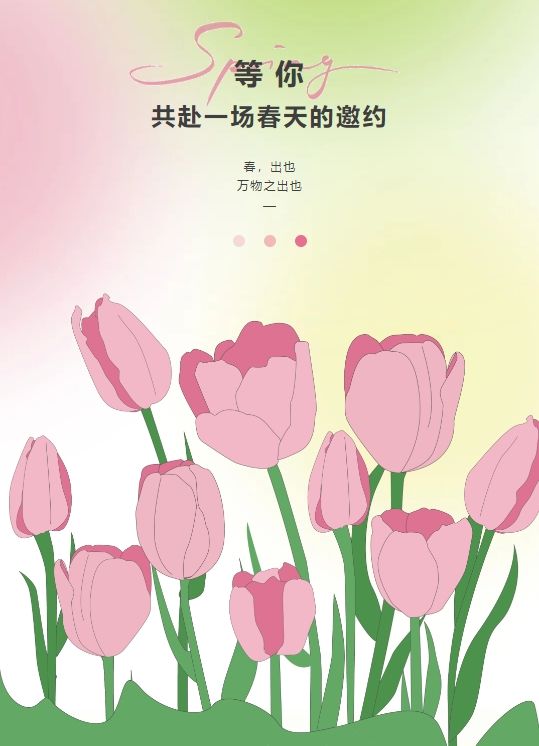 微信截圖_20250422083056 微信截圖_20250422083056