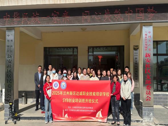 微信圖片_20250509163843 微信圖片_20250509163843